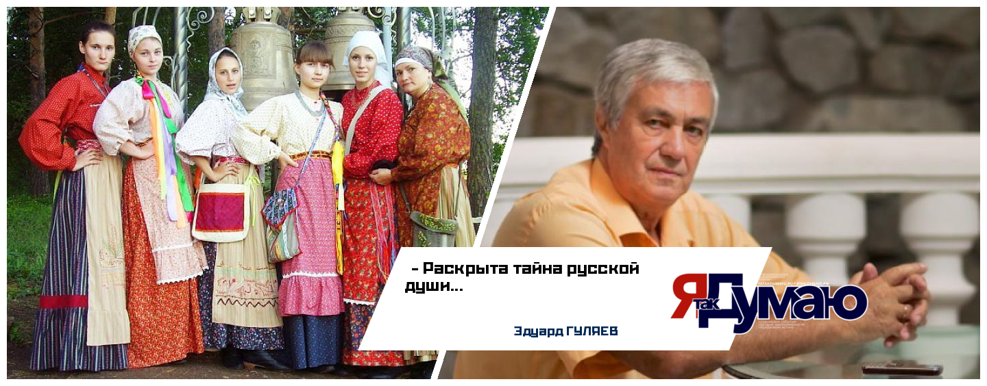 Староверие – как основа русской традиции