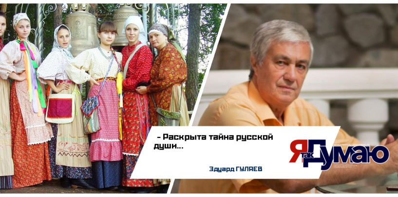 Староверие – как основа русской традиции