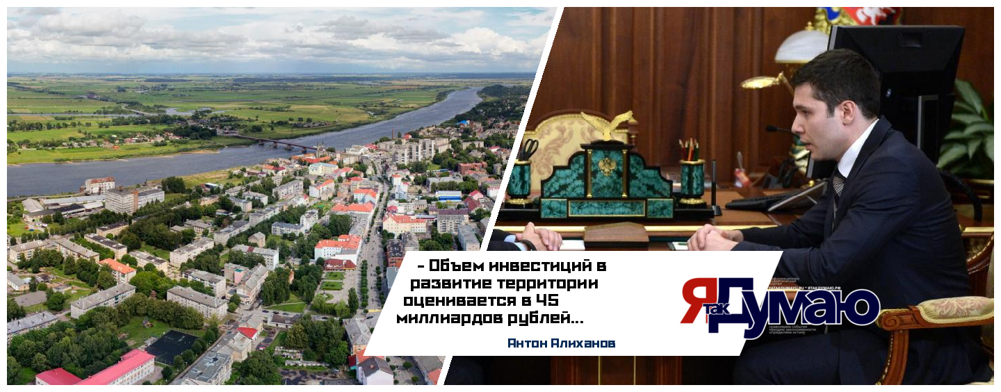 Приезжайте в Калининград! Вы его полюбите!