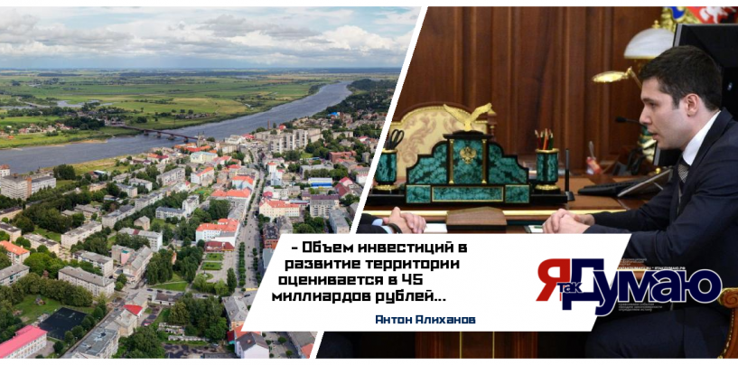 Приезжайте в Калининград! Вы его полюбите!