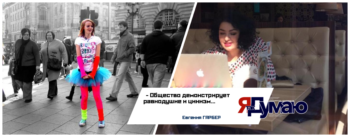 Сложно ли быть “розовой” вороной в черном “королевстве”?