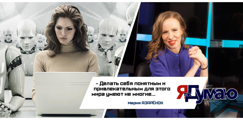 Личный бренд – путёвка в жизнь