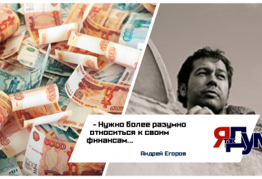 Банки-мошенники
