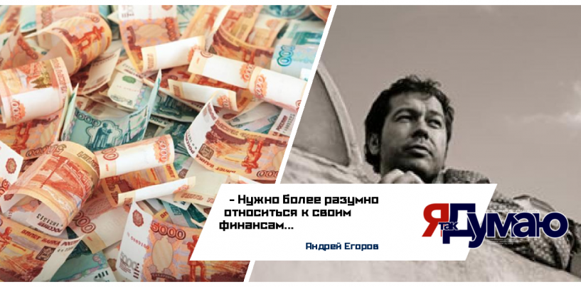Банки-мошенники
