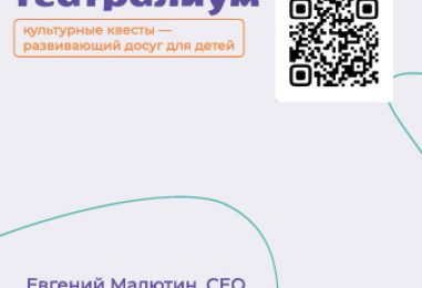 Евгений Малютин