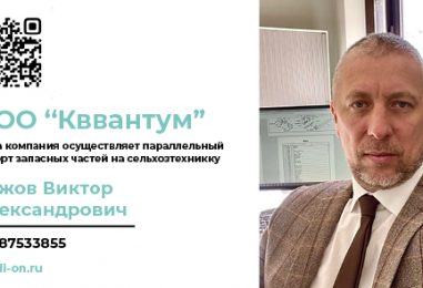 Чижов Виктор Александрович