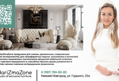 Бертран Варвара Николаевна