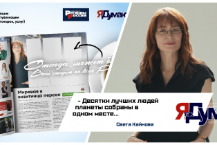 мировая визитница
