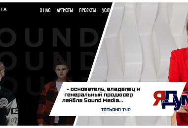 Татьяна Тур визитка