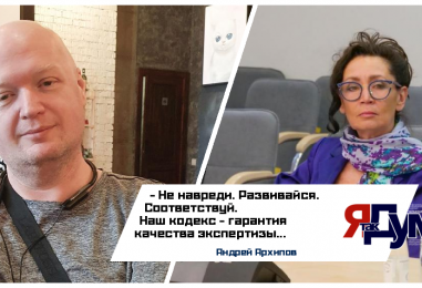 Татьяна Бурмагина. Диагностика бизнеса, корректировка смыслов, сопровождение.