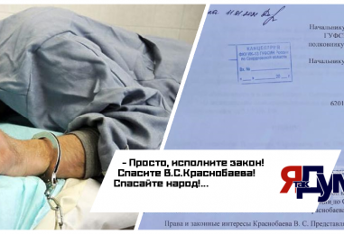 Хождение по мукам. Современная история