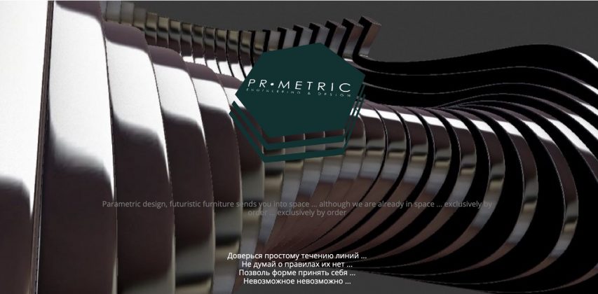 PR.METRIC & kernel