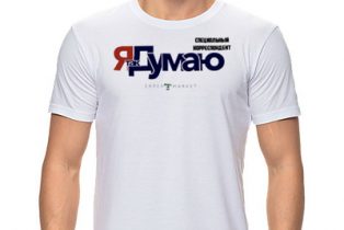 Футболка Мерч ЯтакДумаю
